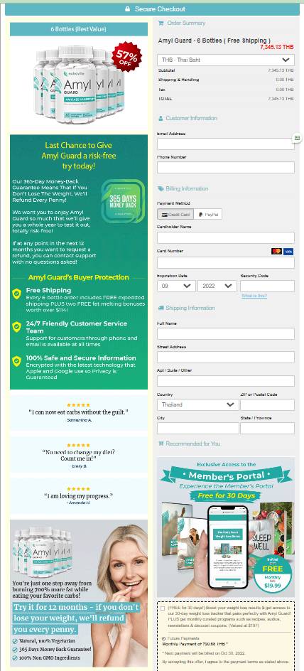 Nutraville Amyl Guard - Secure checkout